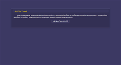 Desktop Screenshot of catalog.pantip.com